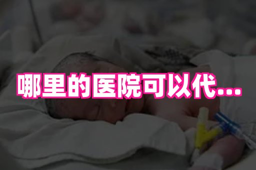 gfg孕网 1