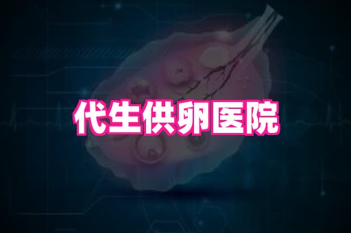 gfg孕网 2